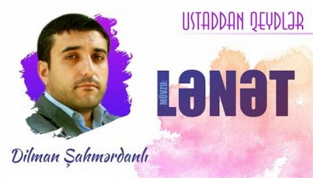 Dilman Şahmərdanlı - Lənət